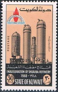 Shuaiba Refinery