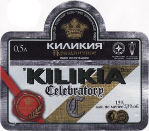 Drink Label: Kilikia (Yerevan Brewery, Armenia(Kilikia Celebratory) Col ...