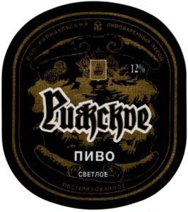 Купить Пиво Рижское Воронеж