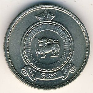 Coin: 25 Cents (Ceylon(1955~1972 - Dominion of Ceylon) WCC:km131