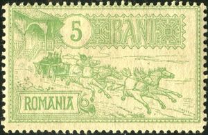 2nd Anniv of Bucuresti new post office