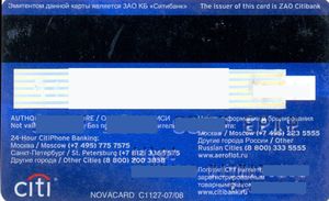 Citi. Aeroflot - Russian Airlines