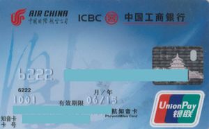 Bank Card: Air China UnioPay blue ICBC (Industrial And Commercial Bank ...