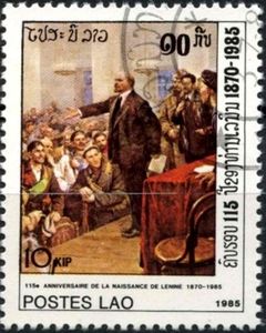 Stamp: Vladimir Lenin (1870-1924) (Laos(115th Birth Anniversary of ...