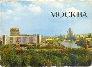 Moscow. The "Intercession in Fili" Church