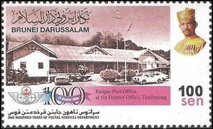 Stamp Bangar Post Office Temburong Brunei Darussalam Brunei Postal Service Cent Mi Bn 664 Sn Bn 586d Sg Bn 721