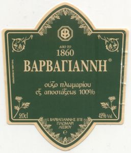 Barbayanni Ouzo 42% Vol