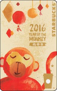 Year of the Monkey 2016