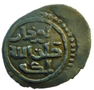 Koin: 1 Akce (Turki (Turki)(1326~1359 - (AH724~761) - 2nd Bey Orhan Gazi (son Osman I))