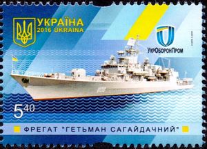 Frigate "Hetman Sahaidachny"