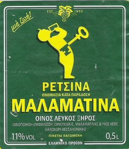 Drink Label: Retsina Malamatina (Malamatinas E. & Sons A.E.B.E ...