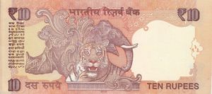 Banknote: 10 Rupees (India(2011-2018 New Rupee Symbol Issue) Wor:P-102z