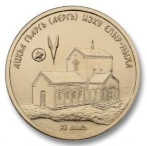 1 Apsar (Ilori Church)