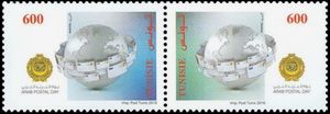 Arab Postal Day
