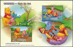 Stamp Winnie The Pooh Taiwan Republic Of China Cartoon Figure stamp-winnie-the-pooh-taiwan-republic-of-china-cartoon-figure