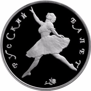 150 Rubles (Russian Ballet)