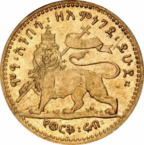 ¼ Werk (Ya Werk Rub (fourth))