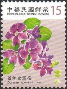 Duranta repens
