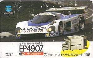 Minolta Toyota EP490Z - 2527