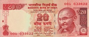 Banknote: 20 Rupees (India(2011-2018 New Rupee Symbol Issue) Wor:P-103w