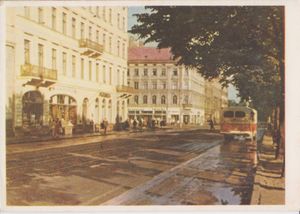 Riga. Padomju Boulevard