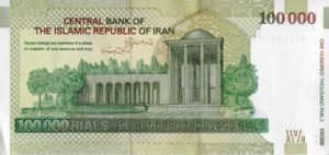 Banknote: 100,000 Rials (Iran(2008-2013 26th Islamic Republic Series ...