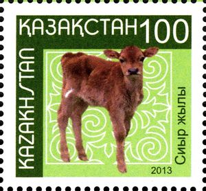 Calf (Year of the Ox)
