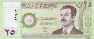 25 Dinars