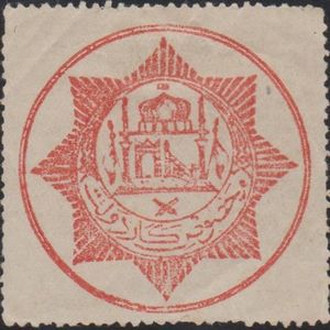 National Coat of Arms in a Circle - Red