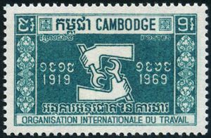 Stamp: International Labour Organization (Cambodia(ILO, 50th ...