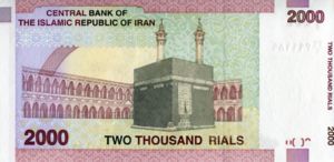 2,000 Rials