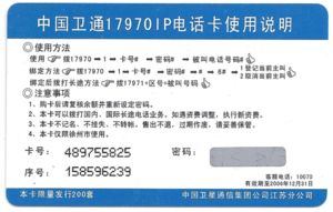 Painting - Two ladies and a Sword 1/6