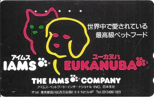 iams company