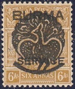 King George V with OVP