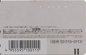 Nissay (Logo) / NOA, A. Iwama