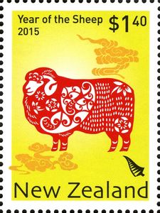 Stamp: Year of the Sheep (New Zealand(Year of the Sheep 2015) Mi:NZ