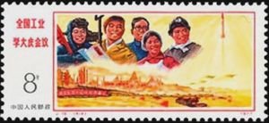 Workers, Industrial complex, Rocket blast-off