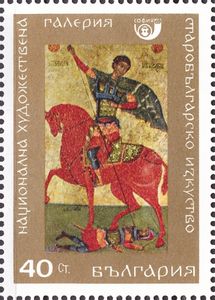 St. Demetrius (17th Century)