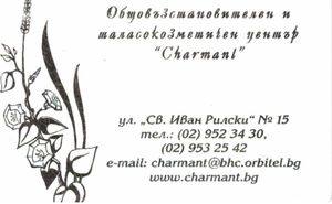 Charmant VIP card