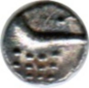 1 Fanam (Cochin Mint)