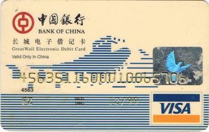 Bank Card Bank Of China Bank Of China China People S Republic