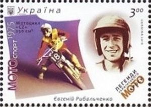 Evgeniy Ribaltshenko