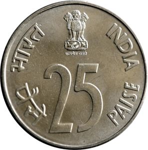 25 Paise