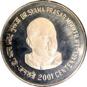 50 Rupees (100th Anniversary Birth of Dr. Syama P. Mookerjee