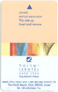 King Solomon's Palace - H. Stern