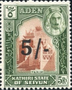 Mosque entrance, Tarim - Surcharged