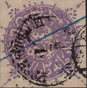 Tiger's Head, year 1289