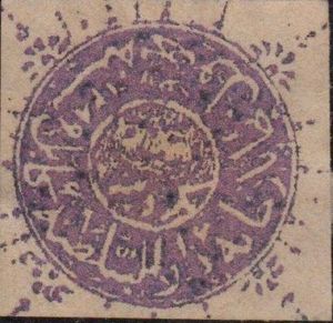 Tiger's Head, year 1289