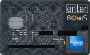 Bank Card American Express Bonus Black 01 11 Alpha Bank Greece