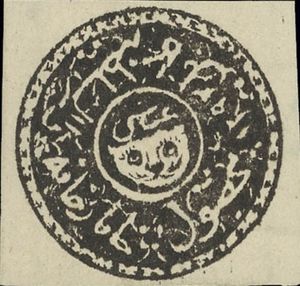 Tiger's Head, year 1292